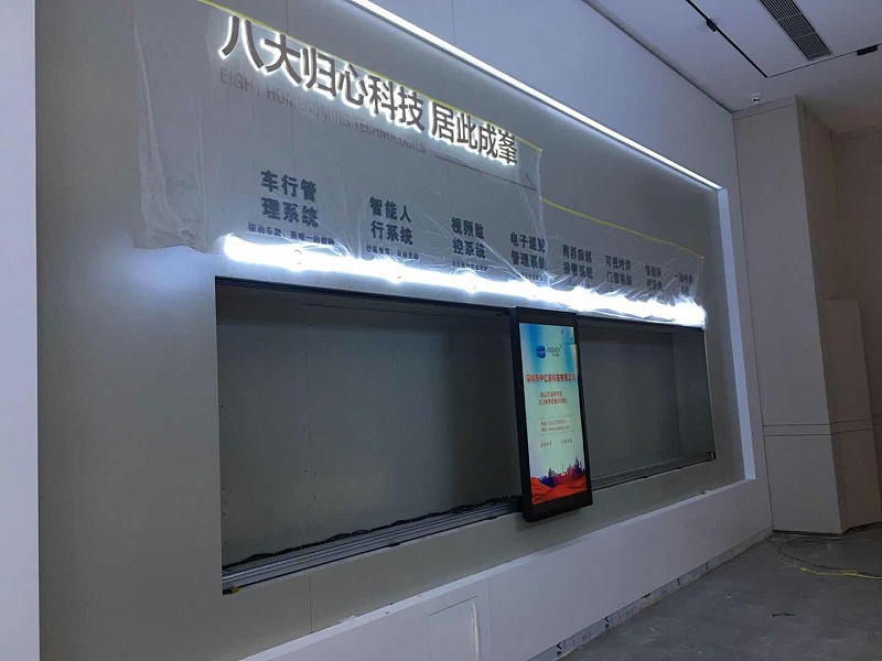 中亿睿滑轨屏助力唐山万润华府售楼打造独特新奇的售楼中心