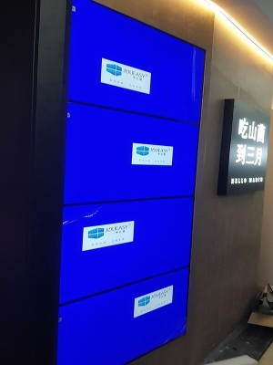 “明厨亮灶”应用系统解决方案