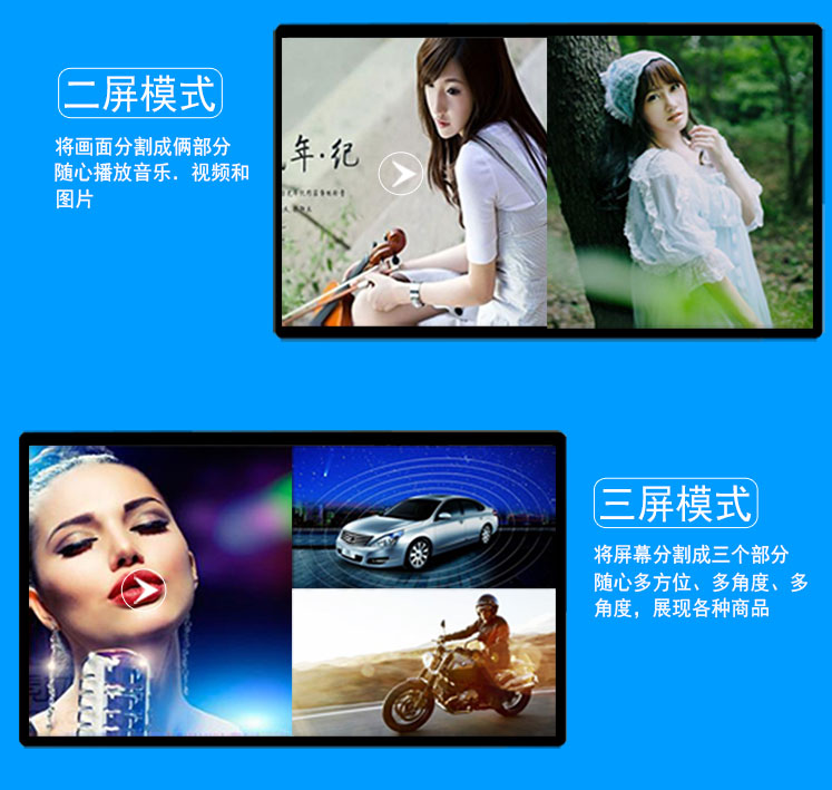 22寸壁挂式触摸查询一体机