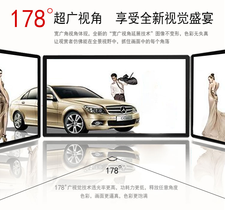 22寸壁挂式触摸查询一体机