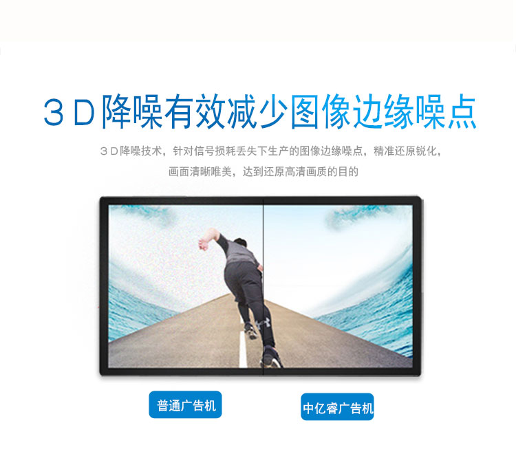 22寸壁挂式触摸查询一体机