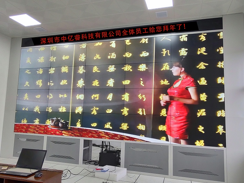 中亿睿55寸拼接屏助力贵州鑫昇煤业中控室打造"数字"综合信息大屏显示系统项目安装效果