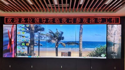 中亿睿拼接大屏助力江苏溧阳血站