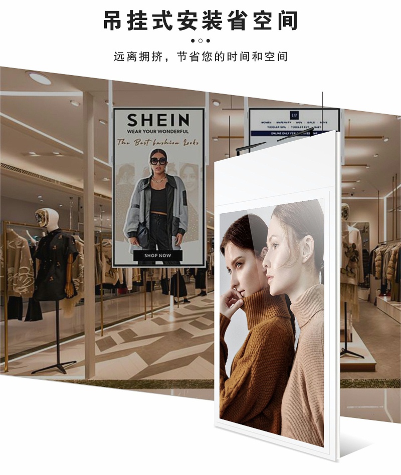 吊挂双面广告机详情