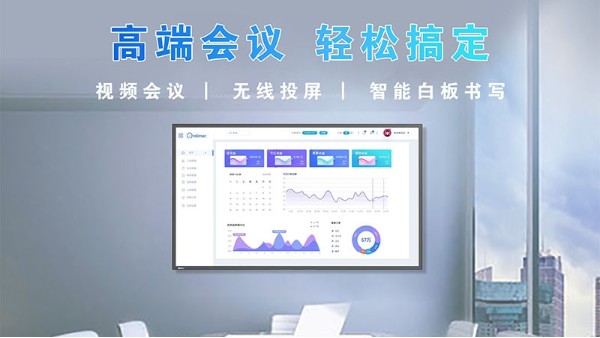 一体机类型区分？如何选择合适的？