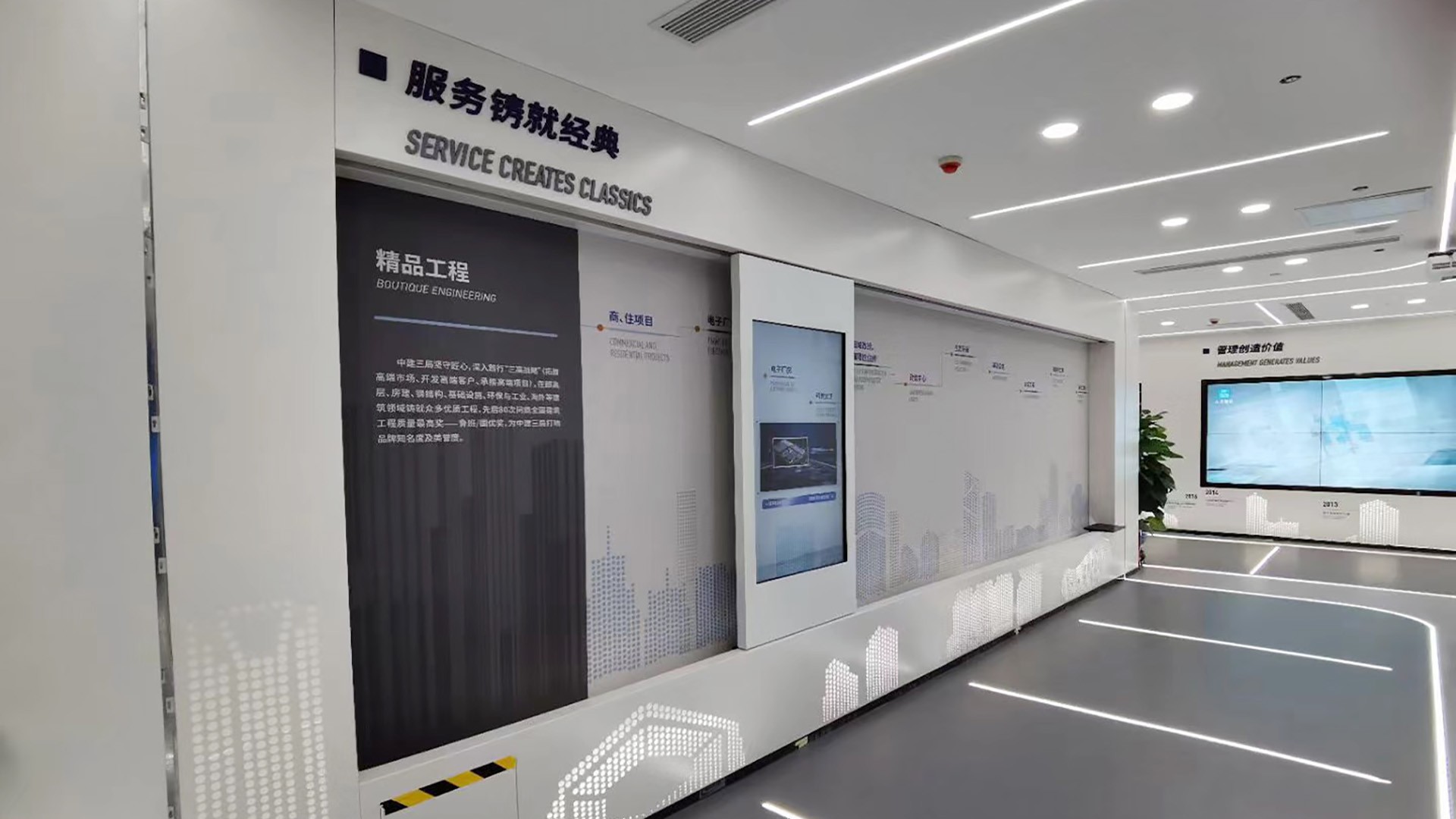 滑轨拼接屏的控制方式和软件设置如何操作？