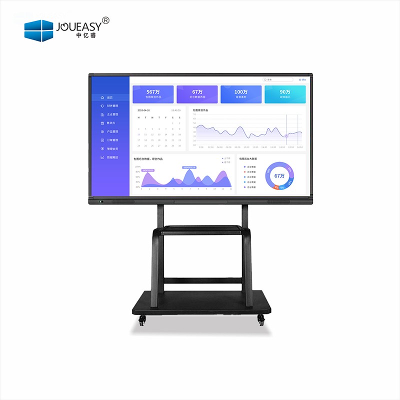 65寸会议触控一体机 65寸会议触控一体机