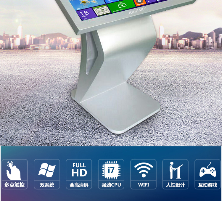 42寸卧式触摸一体机