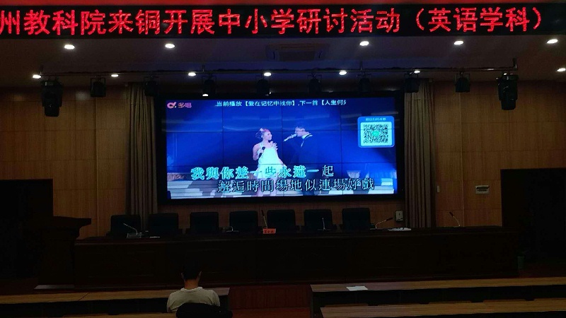 贵州铜仁第二中学46寸液晶拼接屏