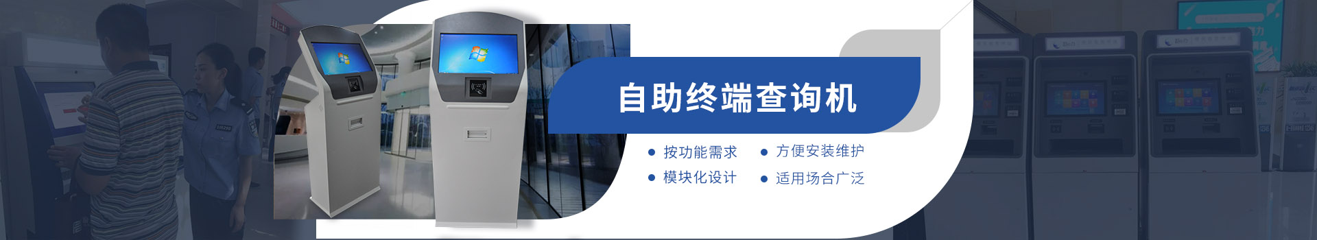 排队叫号机：自主研发，厂家直销