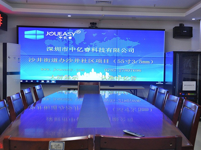 中亿睿55寸液晶拼接屏方案为沙井社区建设信息化服务中心