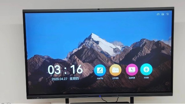 会议一体机的白板功能是什么，有什么作用？