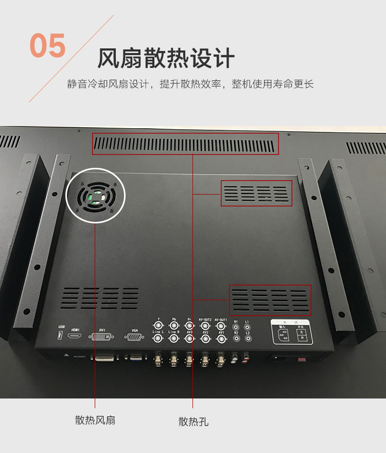 55液晶监控显示器