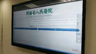 春分十里，不如健康送你|河南省人民医院引进86寸自助触摸一体机