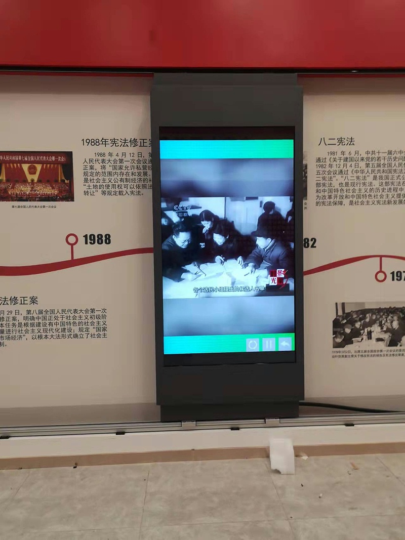 中亿睿互动滑轨屏和查询一体机助力福州宪法宣传教育馆打造智能化法治教育基地