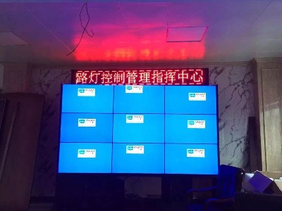 中亿睿大屏拼接系统进驻浙江温州公路局，为温州交通发展保驾护航