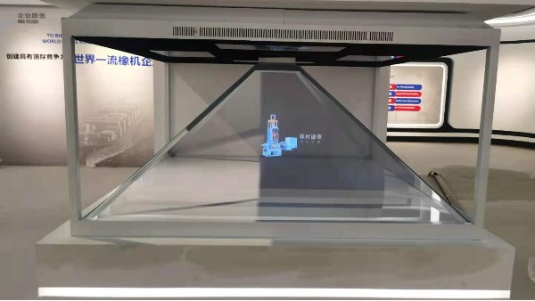 多媒体数字展厅设备-全息投影